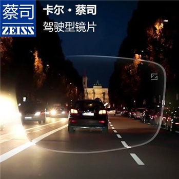 1.50驾驶型单光钻立方极光膜（现片）