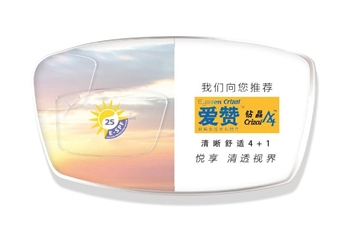 1.552超薄依视路爱赞防护型A4（现片）