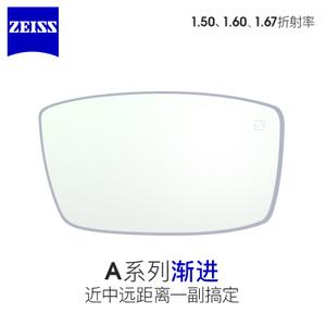 定制-1.67A系列渐进“标准/短通道”莲花膜