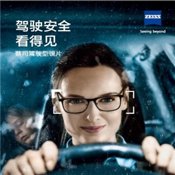 1.74驾驶型单光钻立方极光膜（定制）