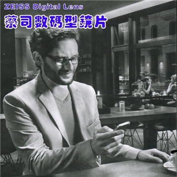 定制-1.67数码型镜片钻立方铂金膜