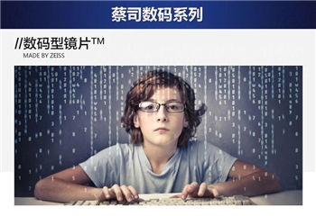 定制-1.50数码型个化版钻立方铂金膜