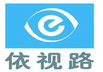 1.737非球面丽耐钻晶A4（定制）