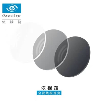 1.591依视路宇宙全视线XTRActive变色灰钻晶A4（定制）