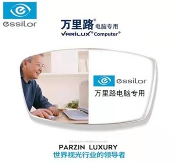 1.552万里路舒适型3.0A360超薄钻晶A4（定制）