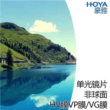 1.60非球面VP膜+兰御防蓝光（现片）