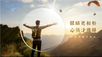 1.56防蓝光贝壳离焦 R（现片）