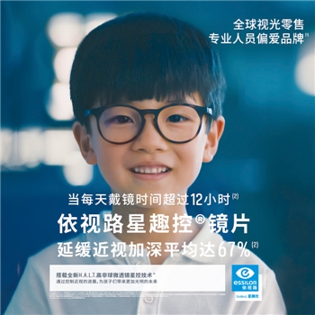 定制-1.591星趣控“膜洁”